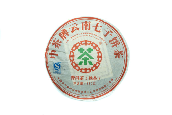 2007 Years Ripe Puerh Tea Cake Broad Leave, Kunming Factory - 義安茶莊