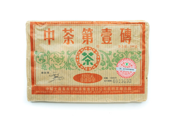 12 Years Ripe Puerh Tea Brick, 9981A, Kunming Factory - 義安茶莊