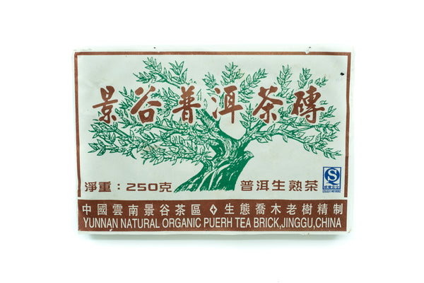 2008 Ripe Pu-erh Tea Brick, Jinggu Factory - 義安茶莊
