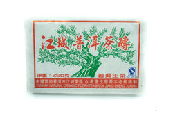 2008 Raw Pu-erh Tea Brick, Jiang Cheng - 義安茶莊