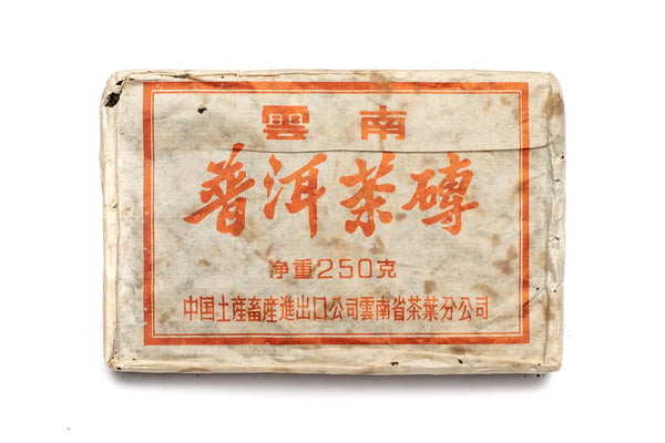 1983 “Square 2” 7581 Ripe Puerh Tea Brick - 義安茶莊