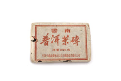2002 7582 Raw Pu-erh Tea Brick, Jiangcheng