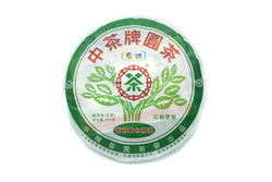 2012 Choice Arbor Tea Cake, Kunming Tea Factory