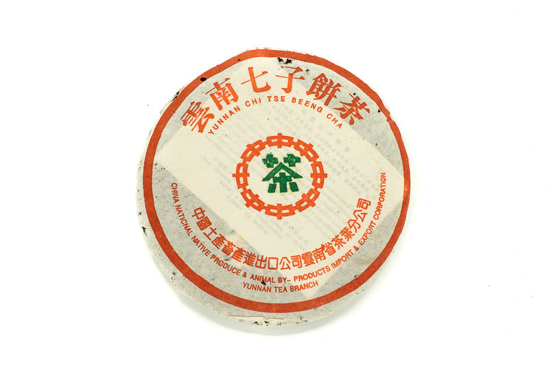 2001 7592 Ripe Broad-leaf Pu-erh Teacake, Manghai Tea Factory - 義安茶莊