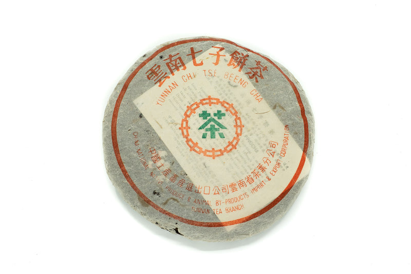 1994 7572 Ripe Broadleaf Pu-erh Teacake, Menghai Tea Factory