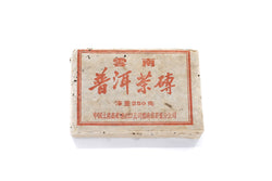 1997 Jiang Cheng Raw Pu-erh Tea Brick - 義安茶莊