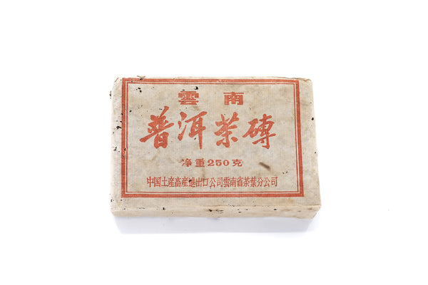 1997 Jiang Cheng Raw Pu-erh Tea Brick - 義安茶莊