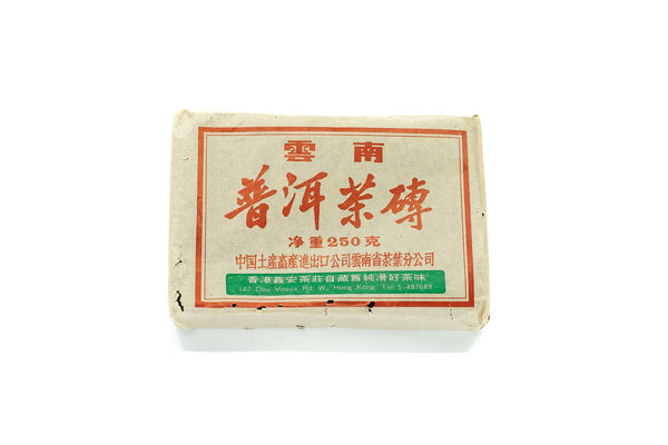 1979 "Yee On" Ripe Jinggu Tea Brick
