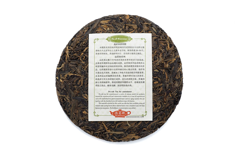 Tea for Connoisseurs 9 Yi Wu Spring Delight Raw Pu-erh Tea Cake 2009 - 義安茶莊