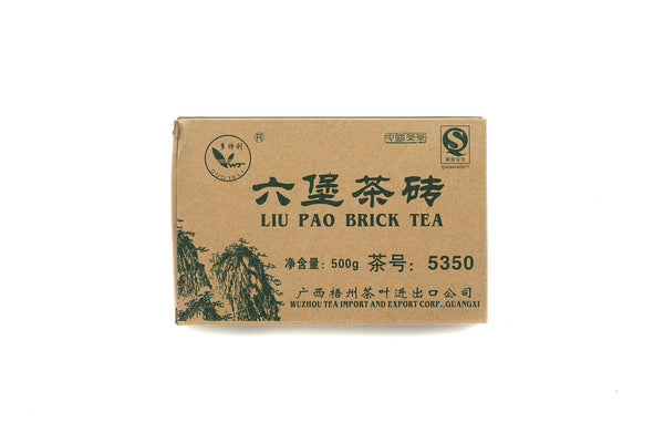 2007 Guangxi, Wuzhou 500g. Liu Bao Raw Tea Brick 5350 - 義安茶莊