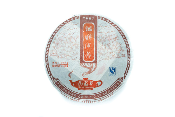 Tea for Connoisseurs 1 Red Label Puerh Tea Cake 2007 - 義安茶莊