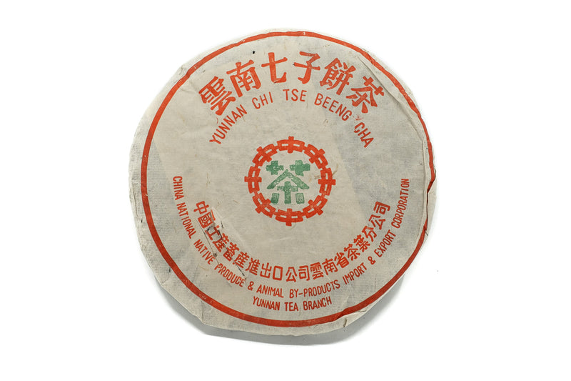2004 Yunnan Import and Export Corporation 8582 Raw Pu-erh Tea Cake