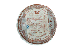 2007 Dayi "Hong Zhuang" Raw Pu-erh Tea (Batch 701)