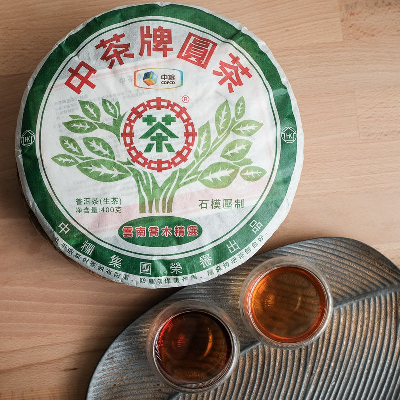 2012 Choice Arbor Tea Cake, Kunming Tea Factory